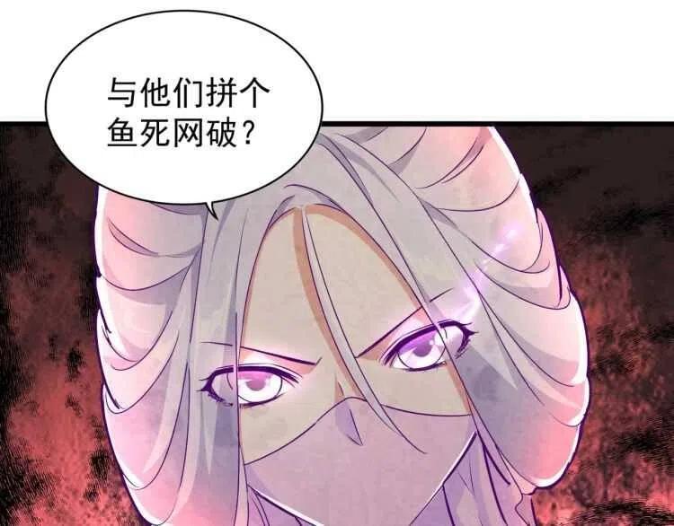 第151话 宋玉！跪下！2