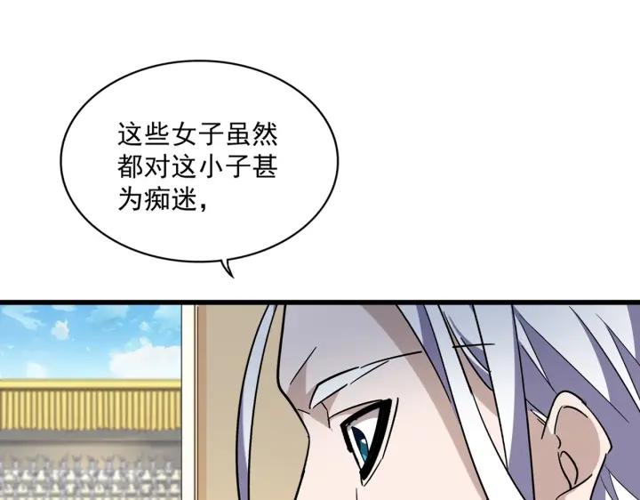 第303话 一起上吧！0