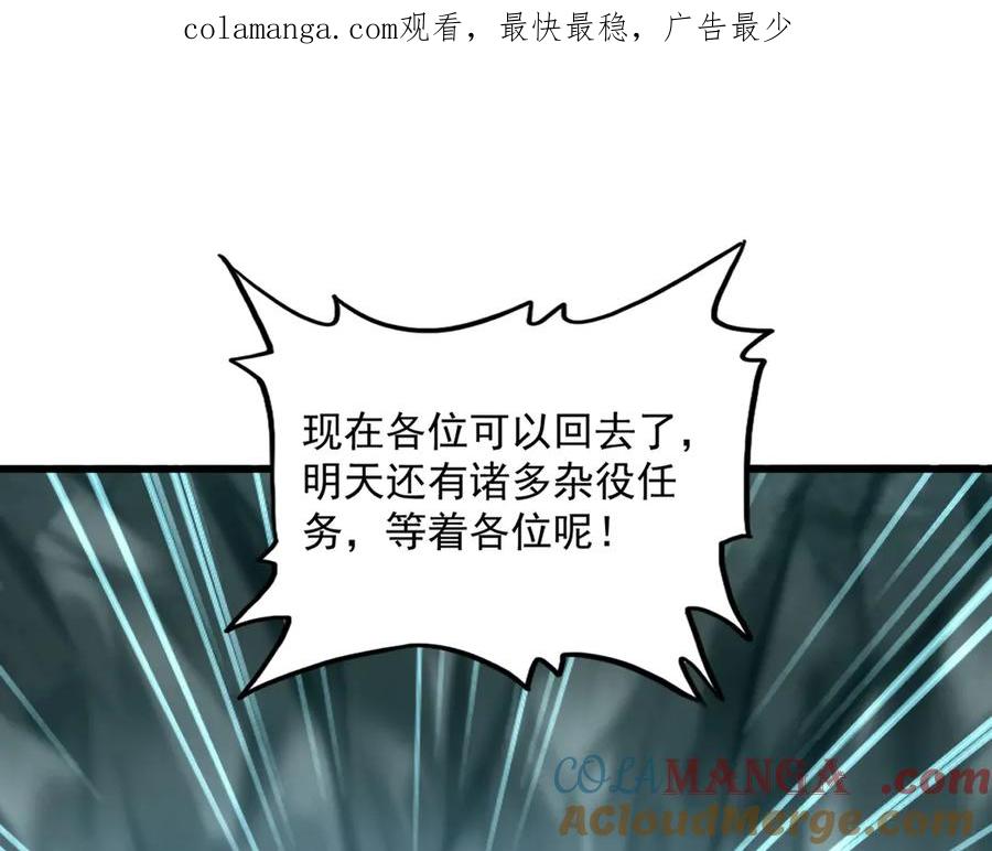 第558话 小天地有大感悟`0