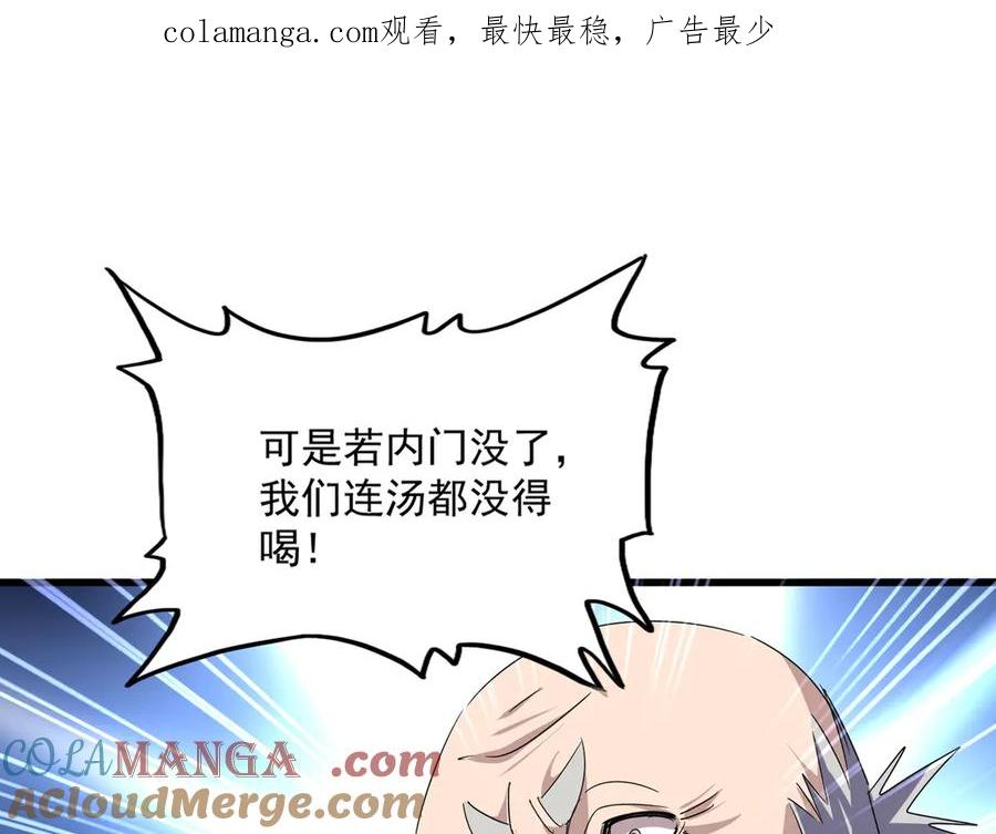 第602话 欢迎加入0