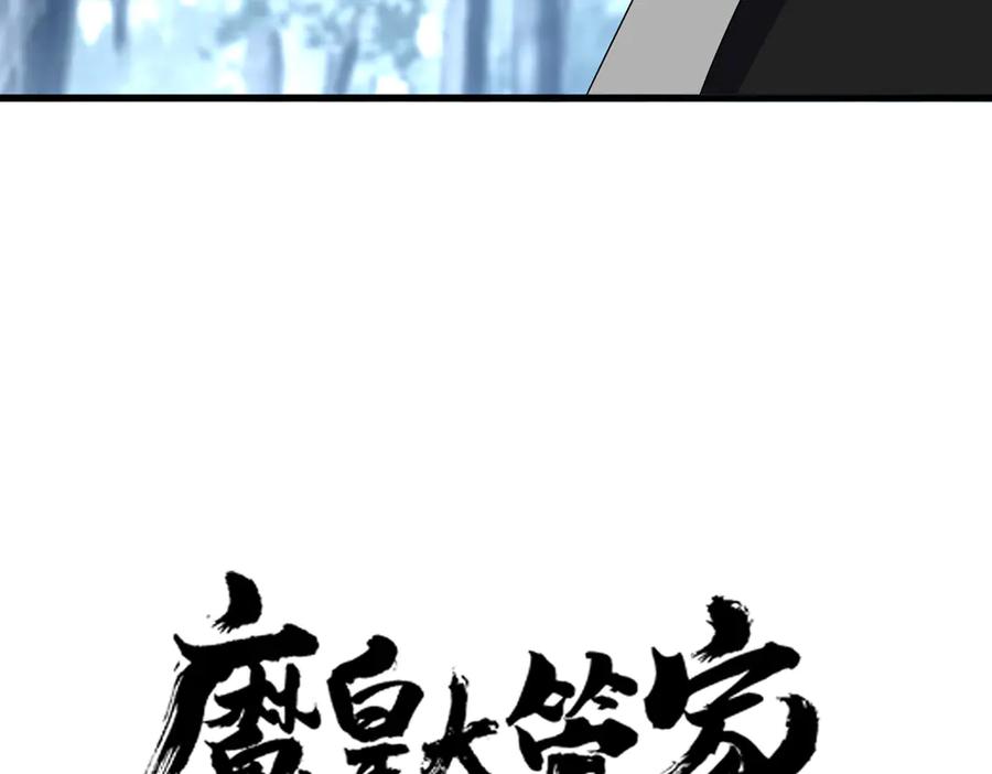 第613话 肆无忌惮3