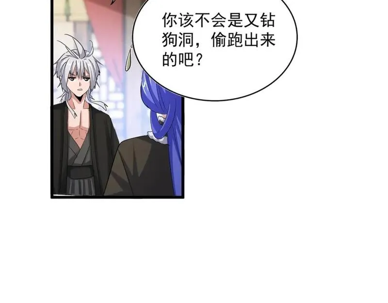 第413话 暴雨前3