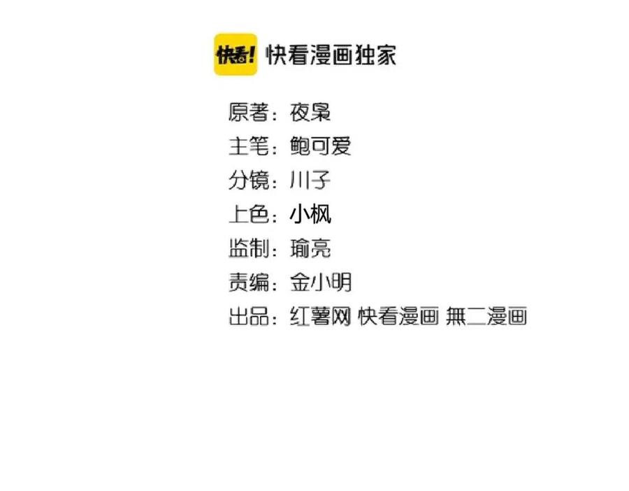 第199话 碾碎1