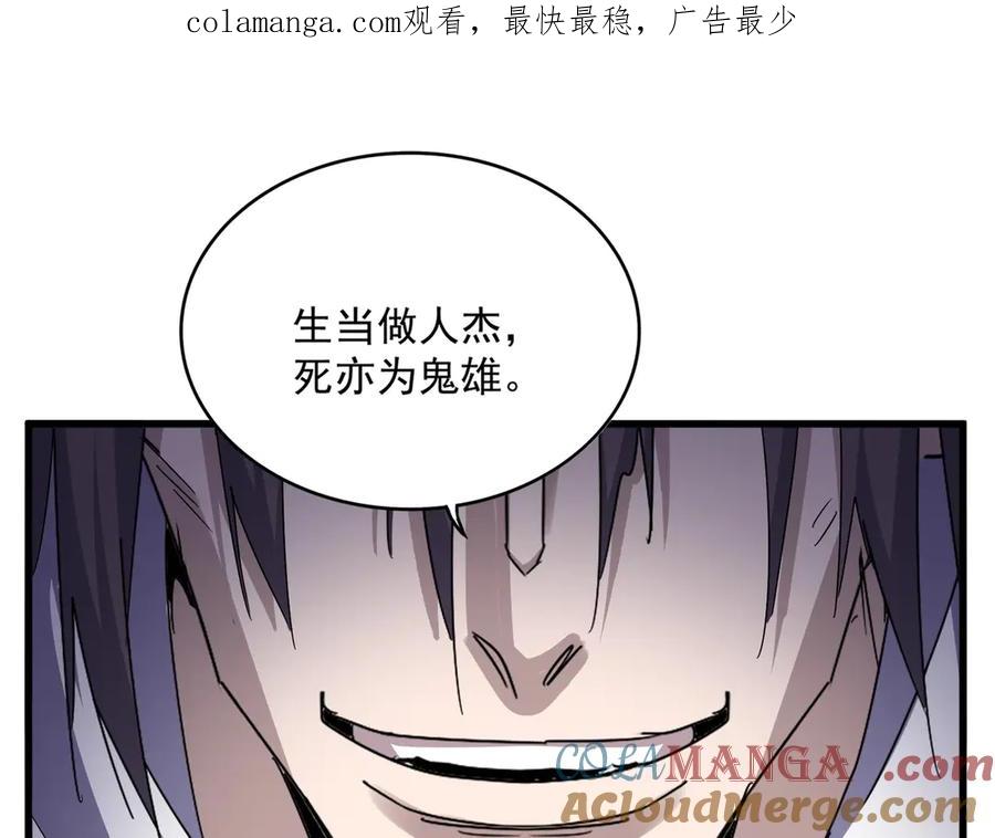 第598话 通关奖励0