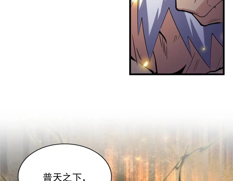 第407话 对手挺强2