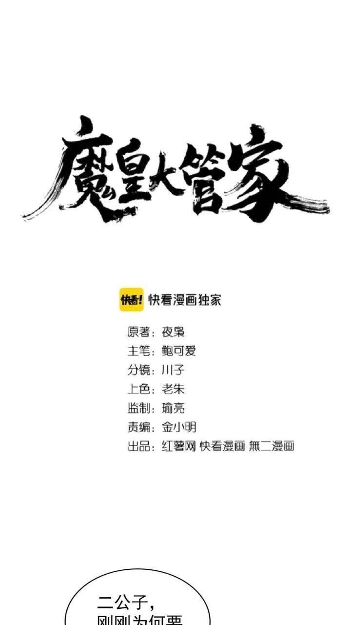 第156话 宋玉..你走吧0