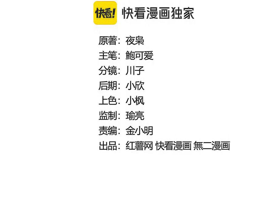 第592话 你选的吗偶像！1