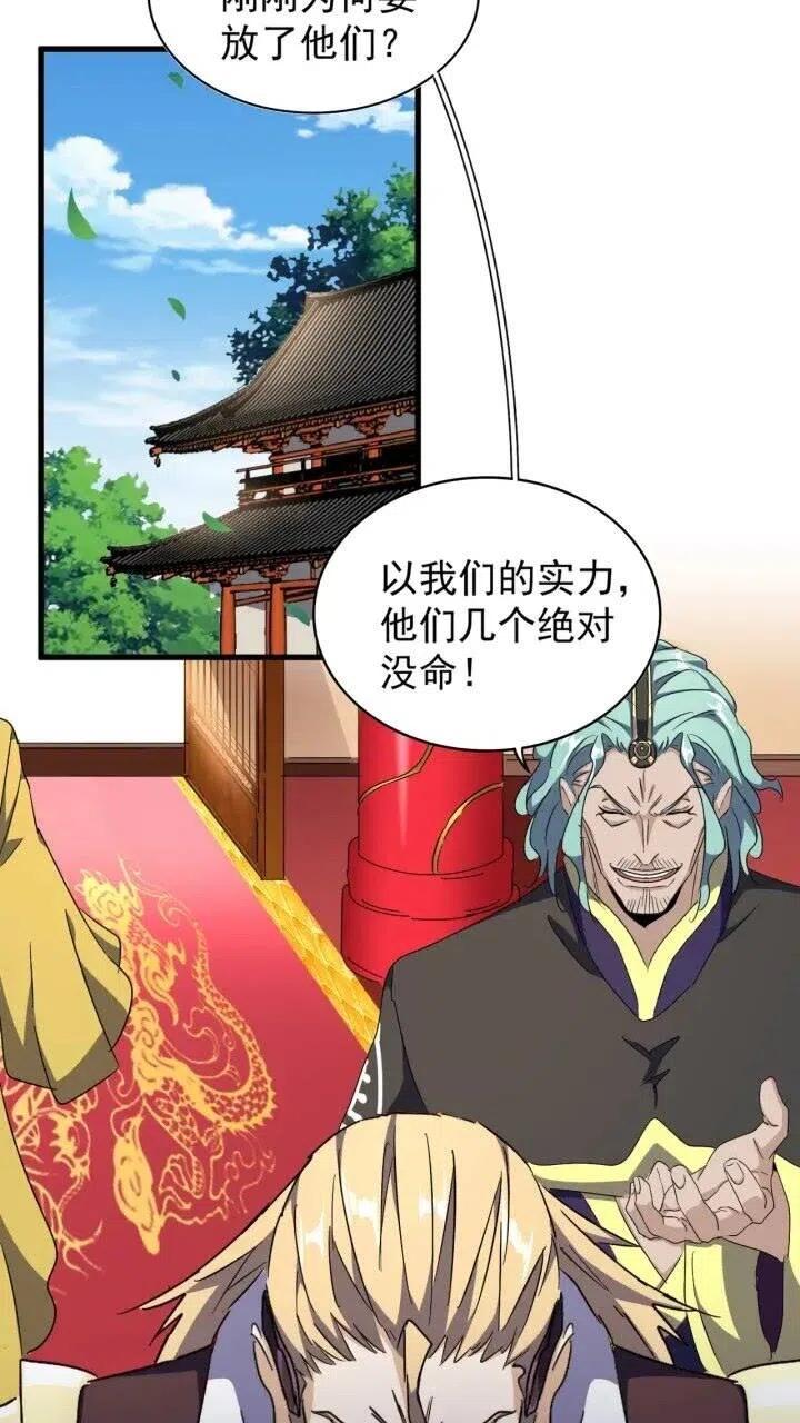第156话 宋玉..你走吧1