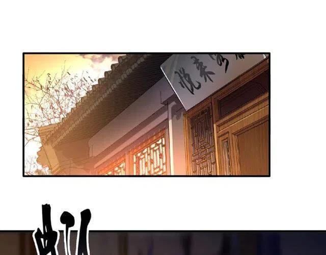 魔皇大管家~漫画,第11话 魔道修者的对战4图