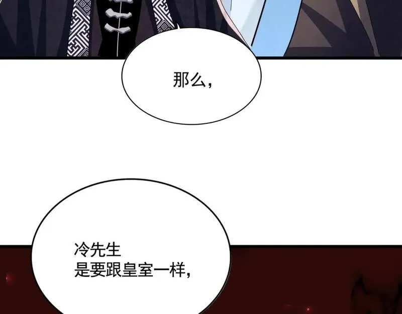 第437话 菩提须根1