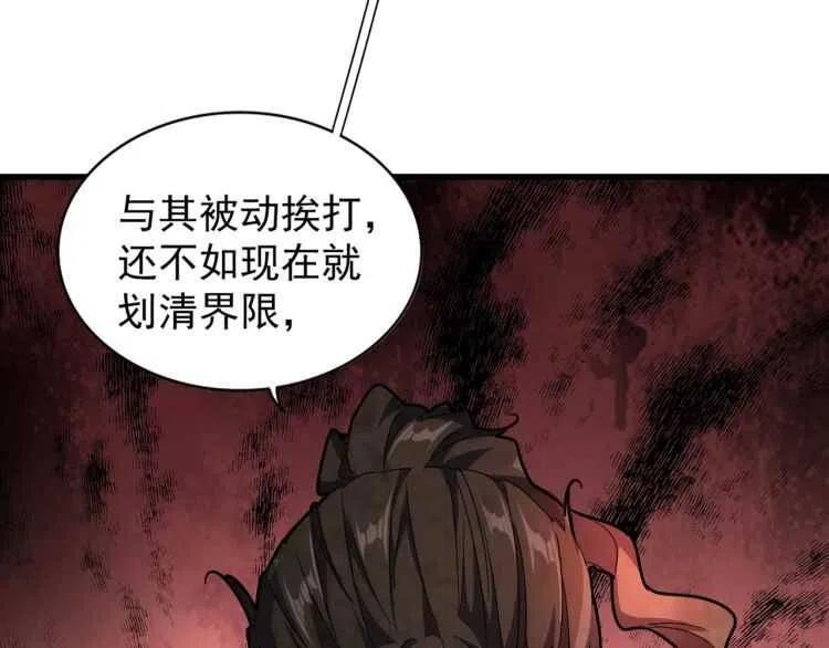 第148话 狠辣之人2