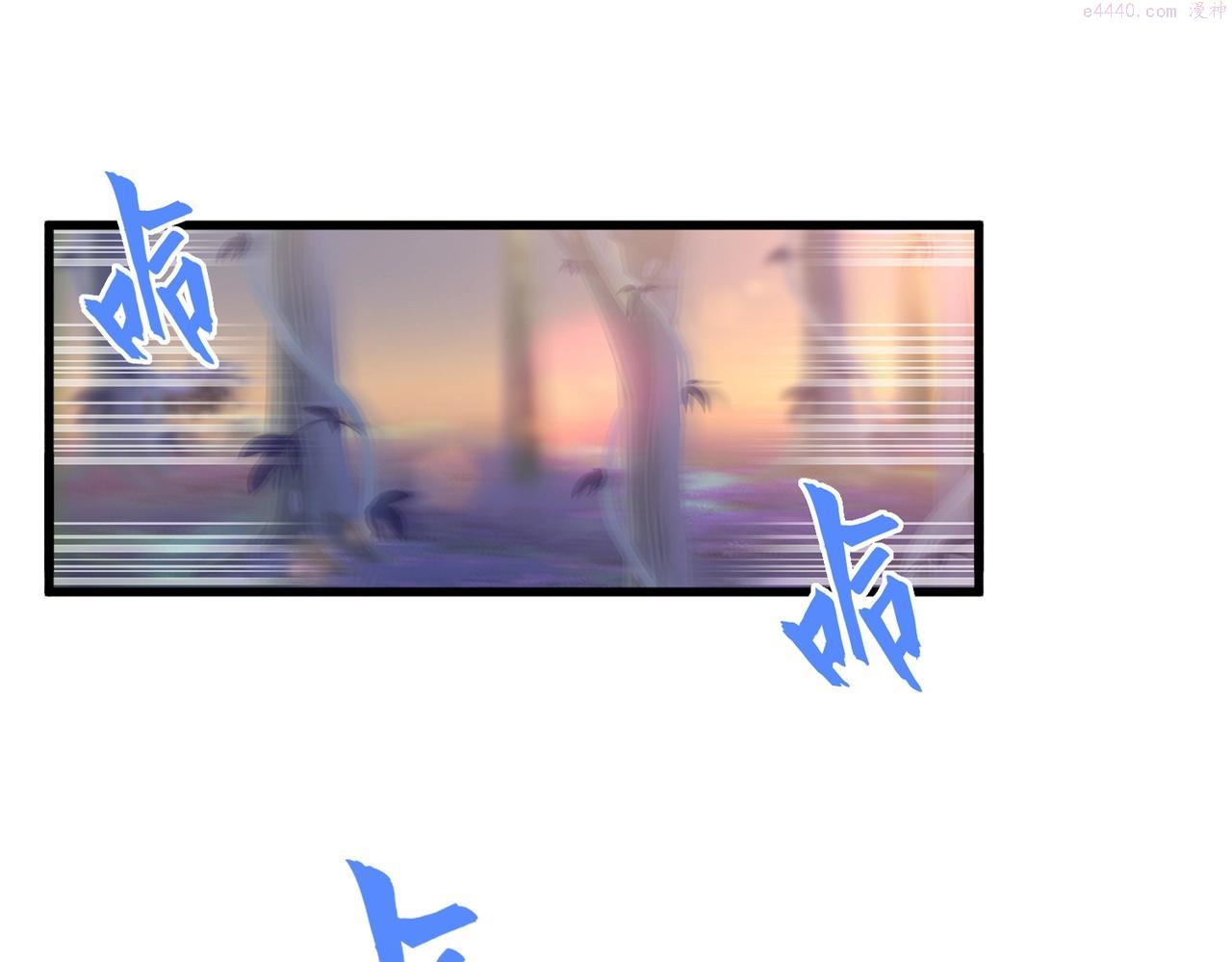 魔皇大管家~漫画,第356话 魔鬼3图