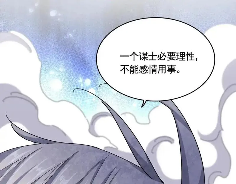 第488话 嘱托2