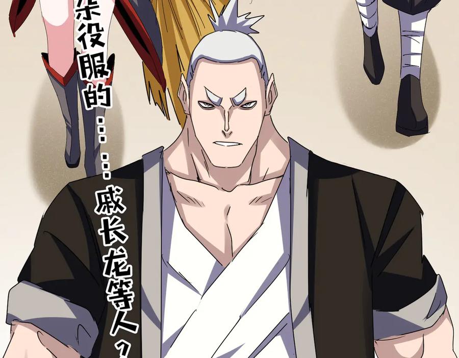 第628话 真有种！3