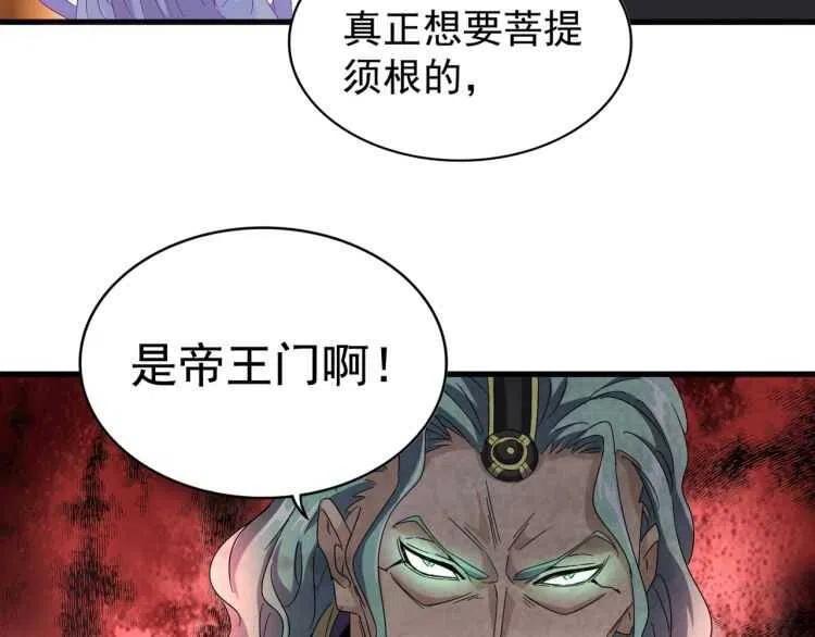 第147话 野心1