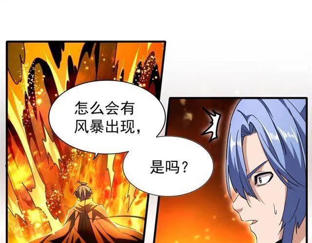 第69话 笑到最后的是1