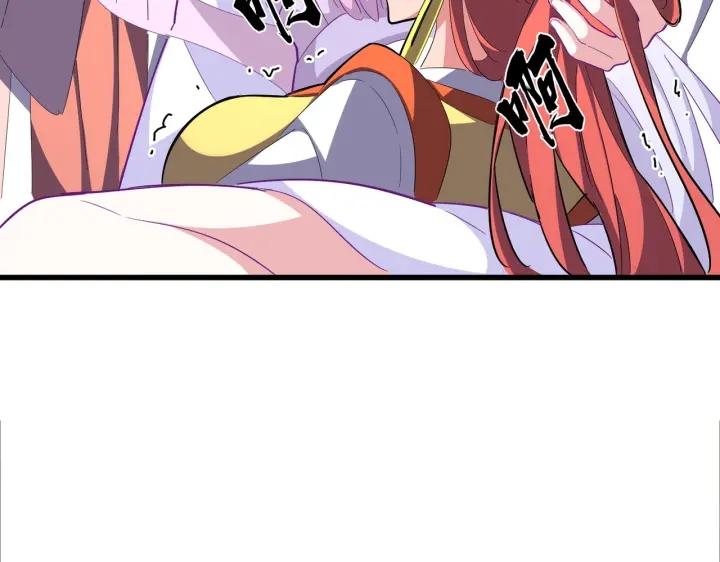魔皇大管家~漫画,第341话 迟一步3图