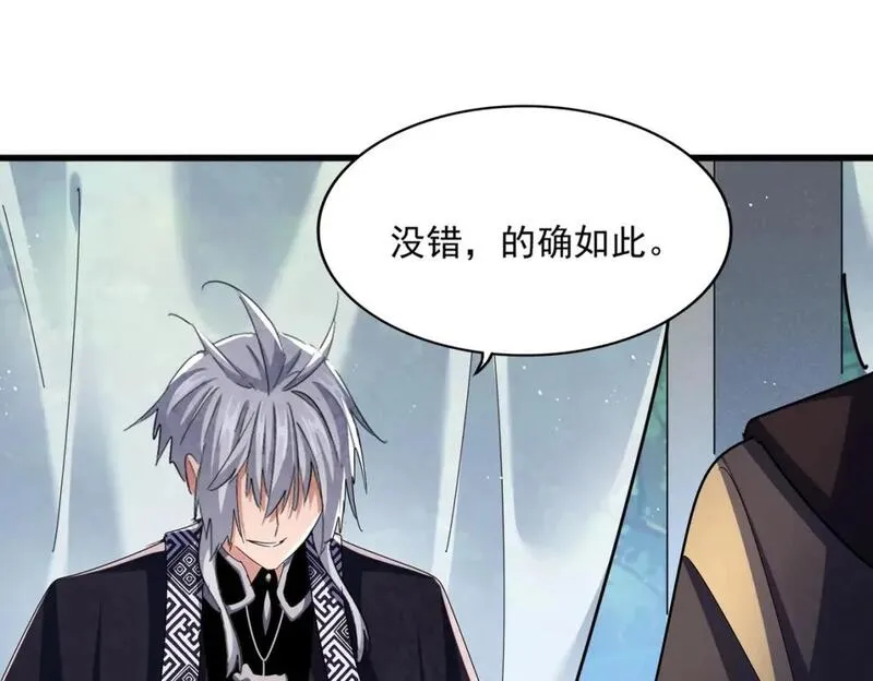 第437话 菩提须根0
