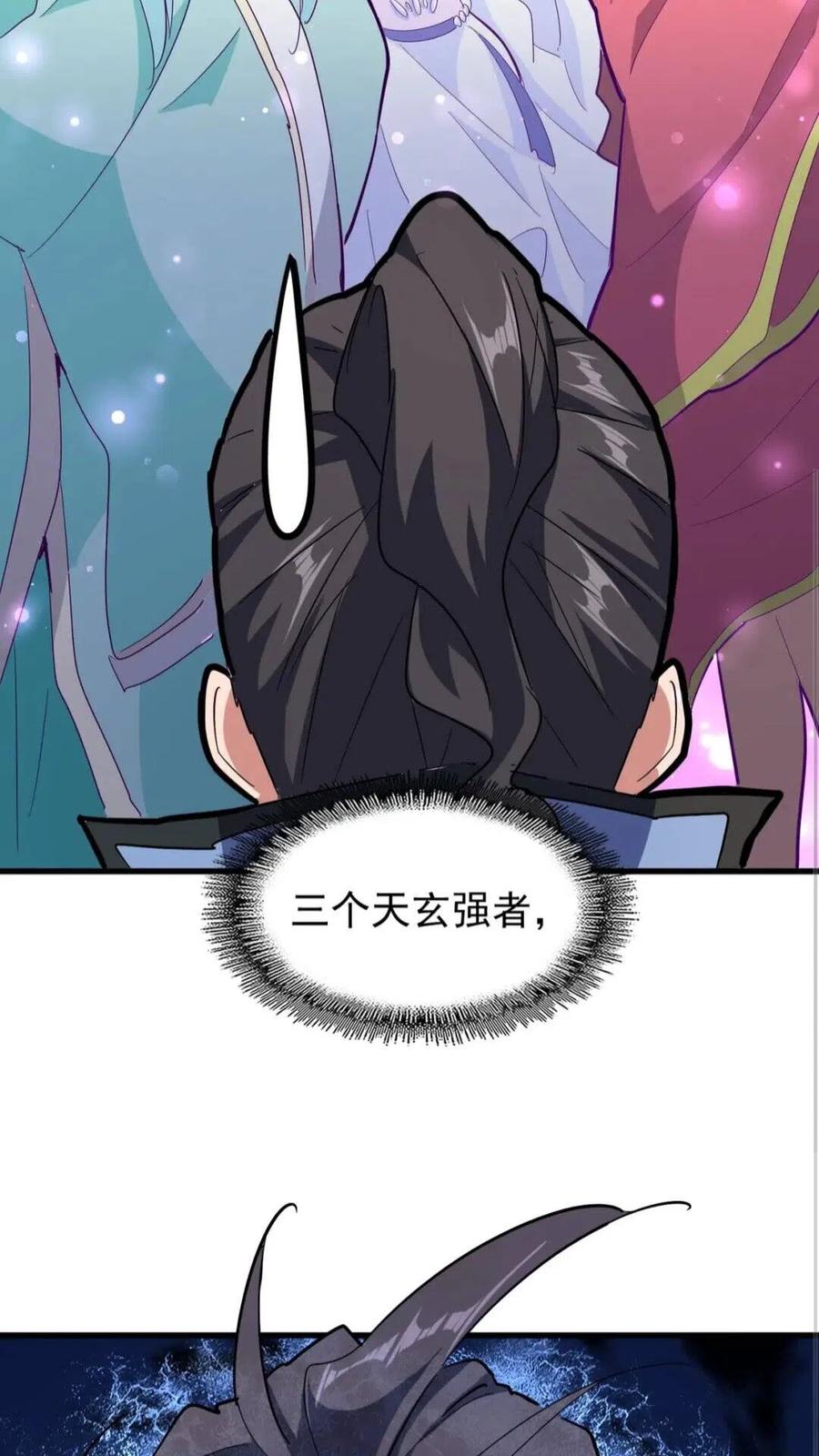 第137话 好算计，秦楼主1