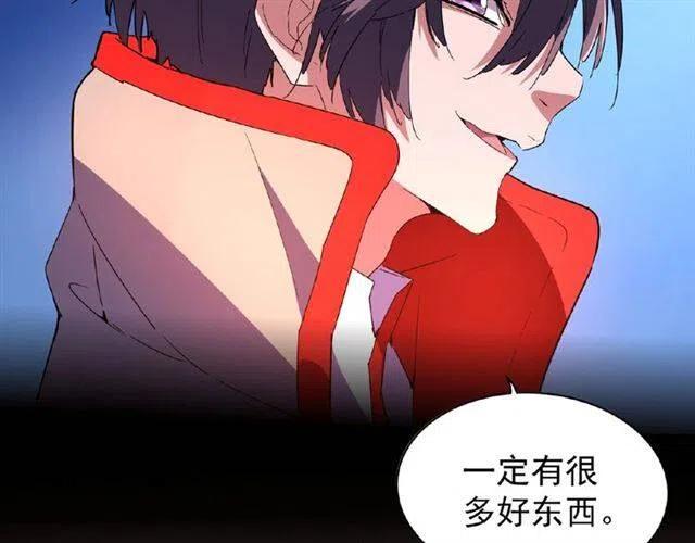 第30话 搜刮__2