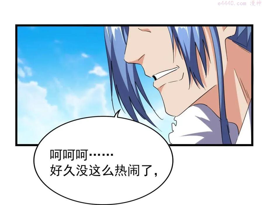 第218话 帝王心术2