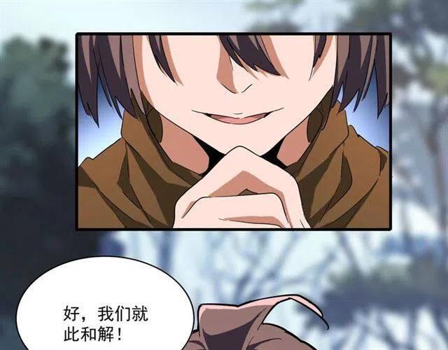 第67话 嘴强王者1