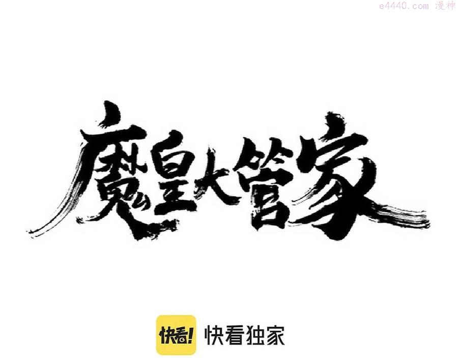 第241话 交给你了，洛云海0