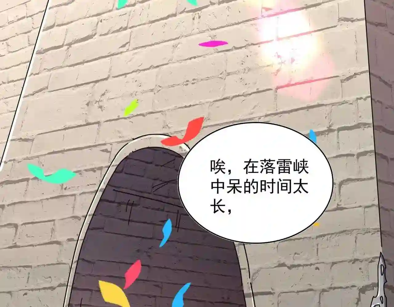 第289话 终于见面了，丞相4