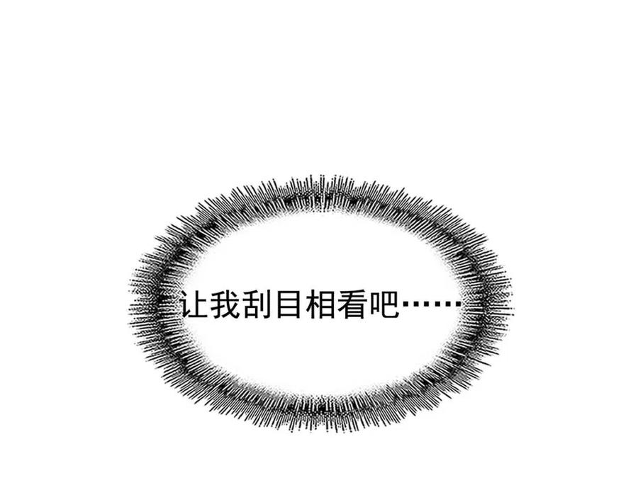 第177话 丹王的对决！0