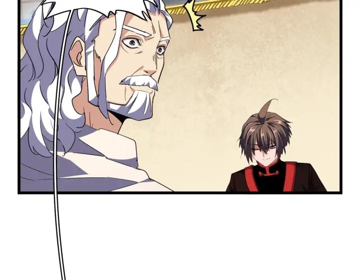 魔皇大管家~漫画,第299话 配合时间2图