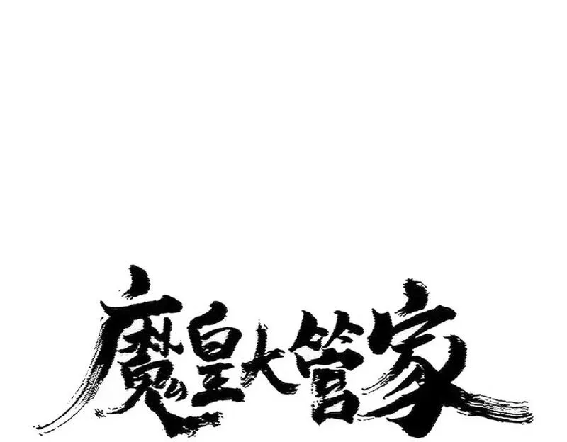 第424话 当街行凶？0