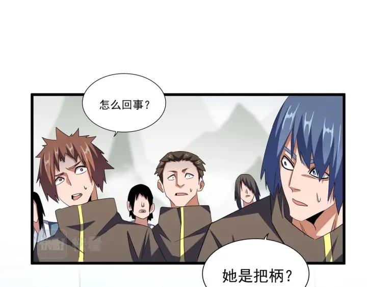魔皇大管家~漫画,第340话 夺魂3图