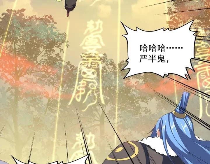 第337话 中计4