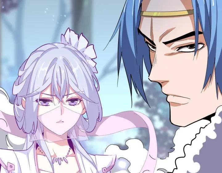 魔皇大管家~漫画,第339话 魔王的破绽4图