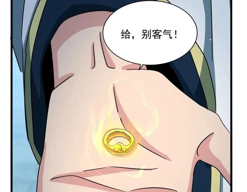 魔皇大管家~漫画,第444话 新手大礼包400话才到是吧2图