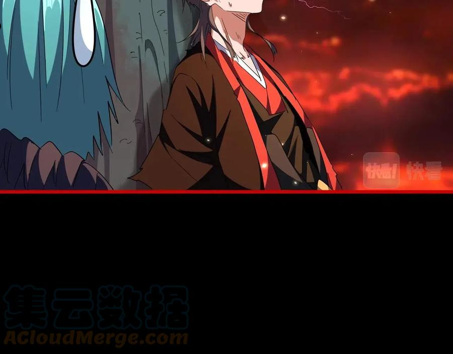 第284话 天帝传承️4