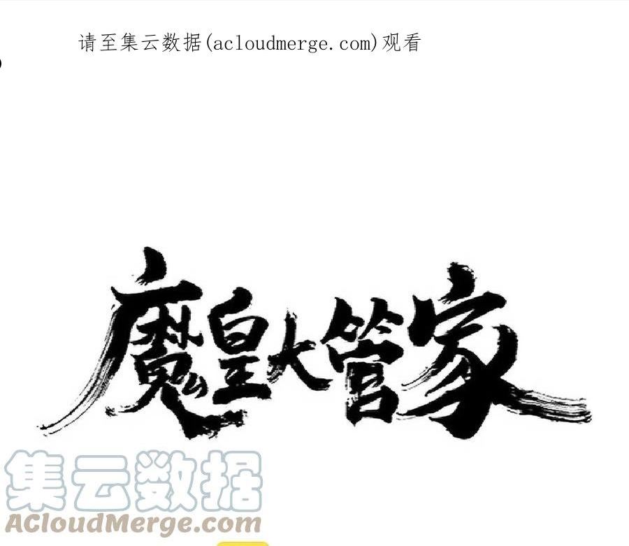 第287话 七家之龙0