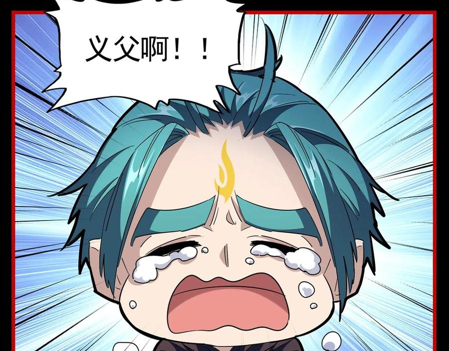 第284话 天帝传承️2