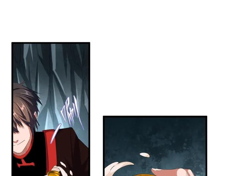 魔皇大管家~漫画,第312话 卓官家神功升级小妮子自不量力4图