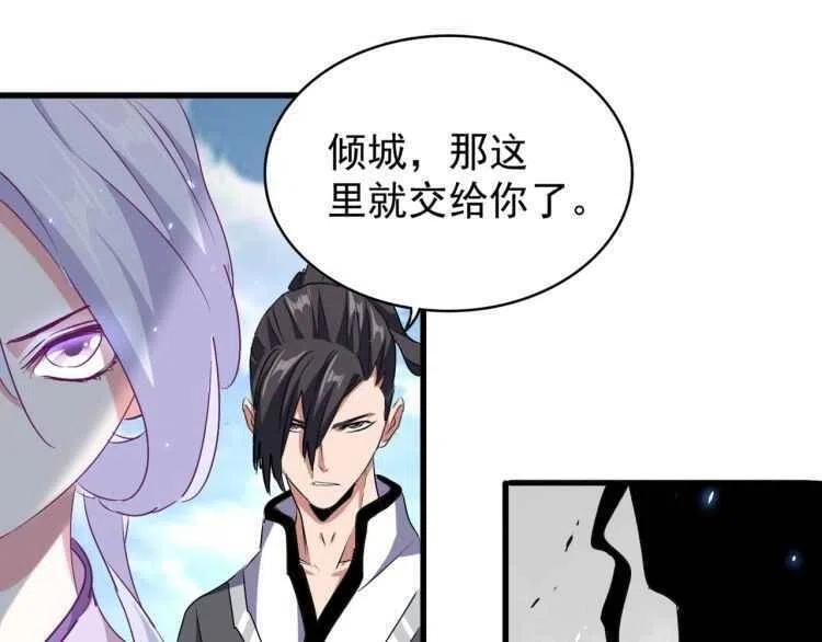 第154话 你拆我家？0