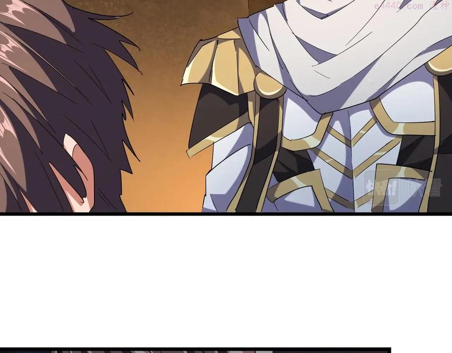 魔皇大管家~漫画,第235话 开战的理由2图