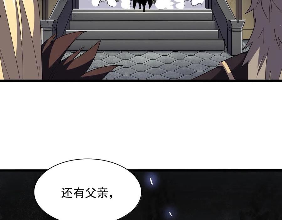 第288话 七龙之首3
