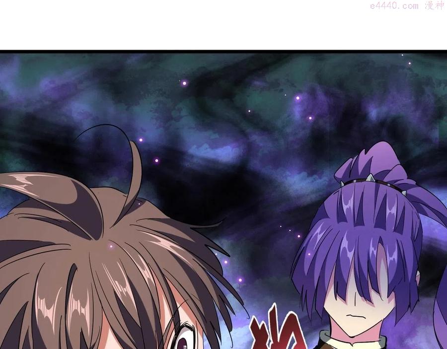 魔皇大管家~漫画,第229话 五年家主，三年模拟1图