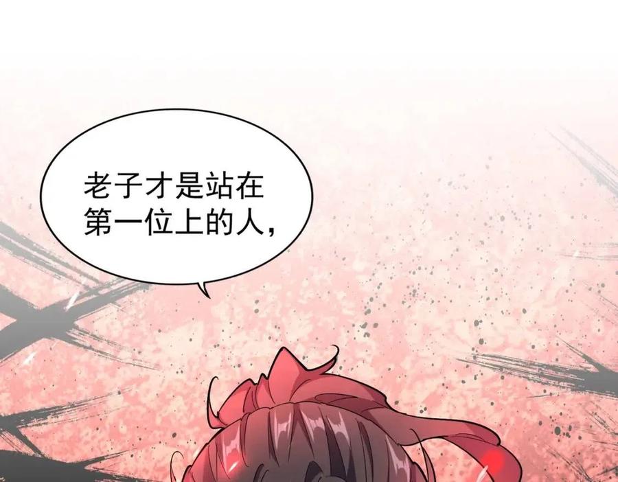 通知：画不完了！丝秘马赛！4