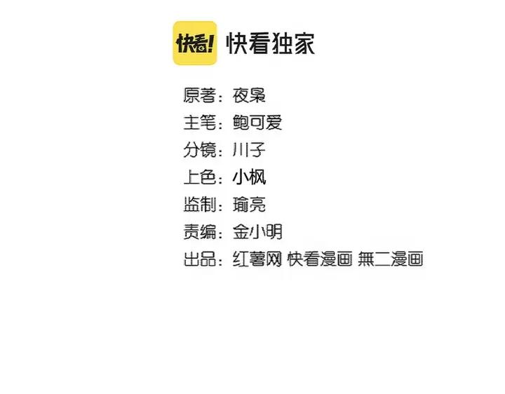 第335话 机关算尽1