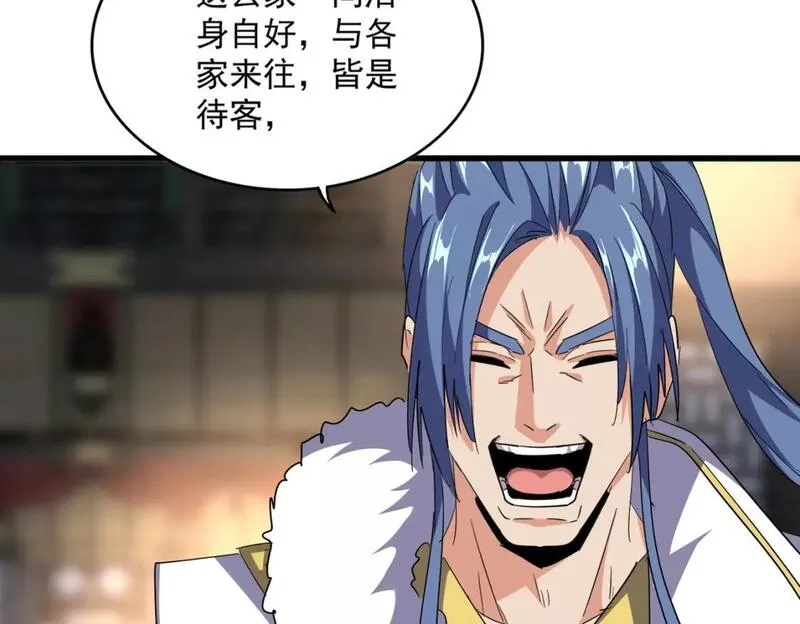 魔皇大管家~漫画,392话 难逃的因果1图