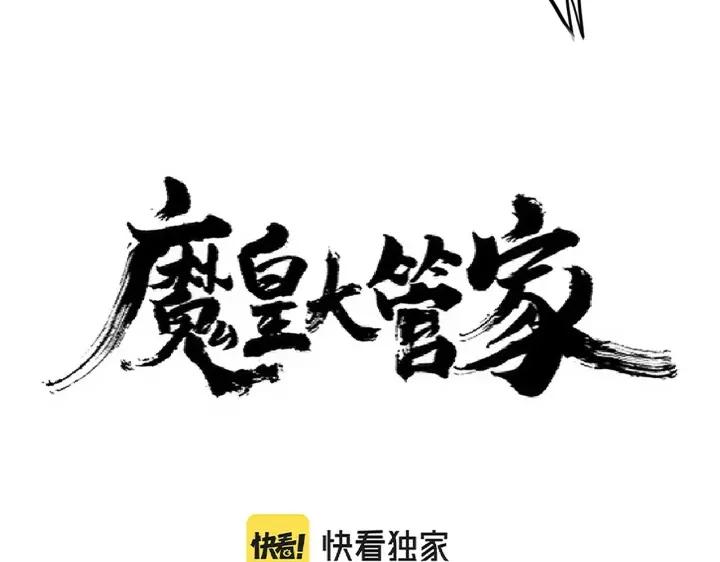 第293话 屈辱3