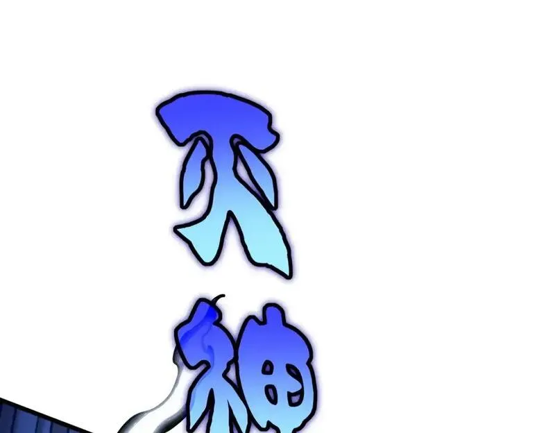 第472话 一雪前耻0