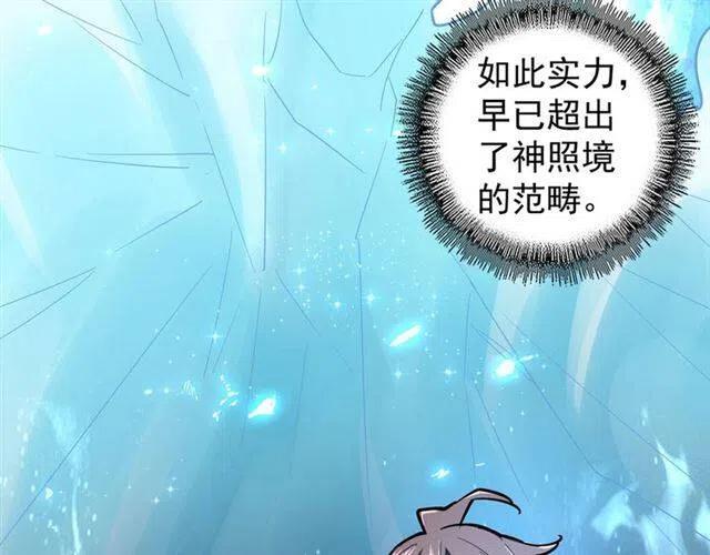 第75话 苏醒2