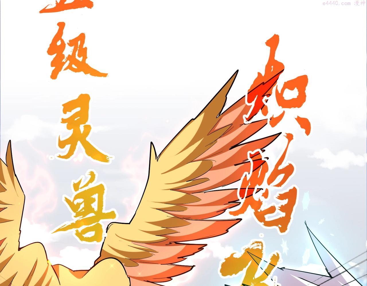 第328话 雷雀2